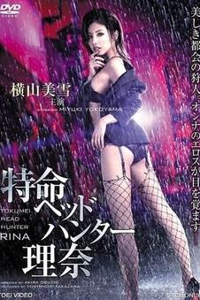热辣滚烫 最新更新海报